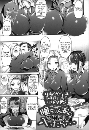  [Asahina Hikage] Hitomi-chan-chi no Ofuro ni Haittara... | Having a Bath at Hitomi's (ZUPPURI Shichau?) [English] [Amoskandy]  - Page 2