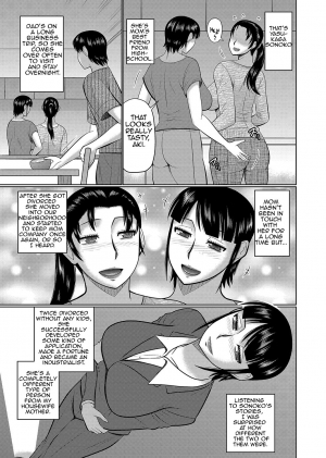 [Hatakeyama Tohya] Haha no Shinyuu Boku no Aijin | My Mom's Best Friend is My Lover [English] [Amoskandy] - Page 4