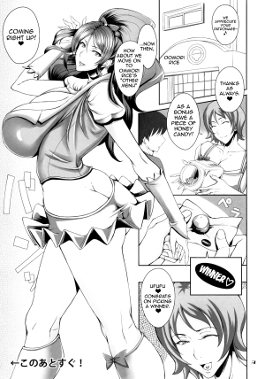 (C88) [ABDG Encirclement Formation!! (Saranaru Takami)] Cling to Drops (HappinessCharge Precure!) [English] [jonaq] - Page 5