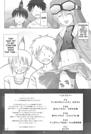 (CR37) [Toumei Tsuushin (Hanapin)] ABC Gokko II ～B wa buruma no B～ | ABC Gokko II ～B is for Bloomers～ (Genshiken) [English] - Page 4