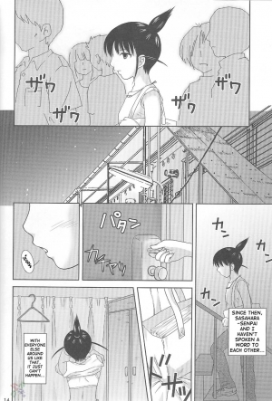 (CR37) [Toumei Tsuushin (Hanapin)] ABC Gokko II ～B wa buruma no B～ | ABC Gokko II ～B is for Bloomers～ (Genshiken) [English] - Page 14