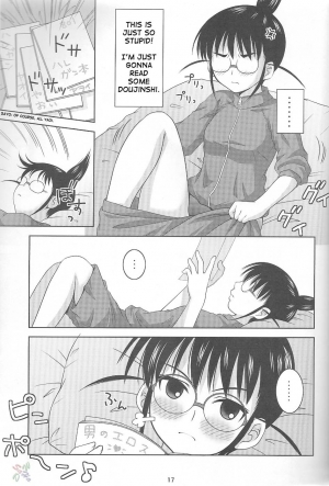 (CR37) [Toumei Tsuushin (Hanapin)] ABC Gokko II ～B wa buruma no B～ | ABC Gokko II ～B is for Bloomers～ (Genshiken) [English] - Page 17