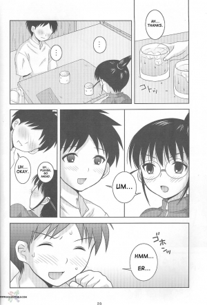 (CR37) [Toumei Tsuushin (Hanapin)] ABC Gokko II ～B wa buruma no B～ | ABC Gokko II ～B is for Bloomers～ (Genshiken) [English] - Page 20