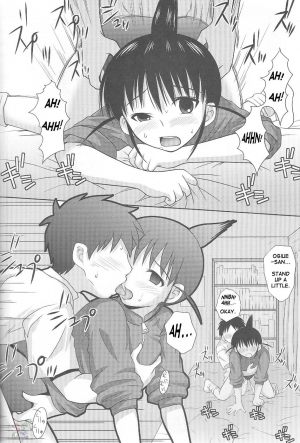 (CR37) [Toumei Tsuushin (Hanapin)] ABC Gokko II ～B wa buruma no B～ | ABC Gokko II ～B is for Bloomers～ (Genshiken) [English] - Page 32