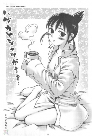 (CR37) [Toumei Tsuushin (Hanapin)] ABC Gokko II ～B wa buruma no B～ | ABC Gokko II ～B is for Bloomers～ (Genshiken) [English] - Page 39