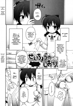 [Fujisaka Lyric] Seichou no Shiori (Bookmark of Growth) [English] [Mistvern] - Page 3