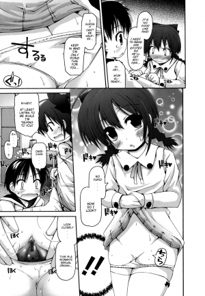 [Fujisaka Lyric] Seichou no Shiori (Bookmark of Growth) [English] [Mistvern] - Page 6