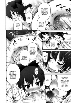 [Fujisaka Lyric] Seichou no Shiori (Bookmark of Growth) [English] [Mistvern] - Page 17