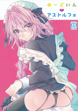 (C94) [Kaochuu Kingdom (Sisei)] Meido in Astolfo (Fate/Grand Order) [English] [Samachan]