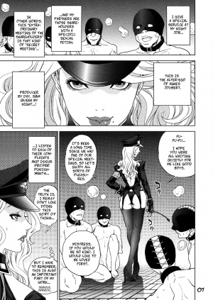 (SC53) [Hougakuya (Touzai, Nanboku)] Agnes-san Oshigoto desu! | It's Time For Work, Ms. Agnes! (TIGER & BUNNY) [English] [CopyOf] - Page 8