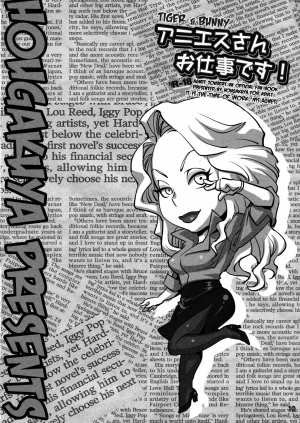 (SC53) [Hougakuya (Touzai, Nanboku)] Agnes-san Oshigoto desu! | It's Time For Work, Ms. Agnes! (TIGER & BUNNY) [English] [CopyOf] - Page 19