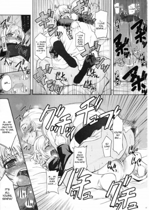 (C73) [Xration (mil)] MIXED-REAL 2 (Zeroin) [English] [desudesu] - Page 21