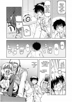 (C73) [Xration (mil)] MIXED-REAL 2 (Zeroin) [English] [desudesu] - Page 24