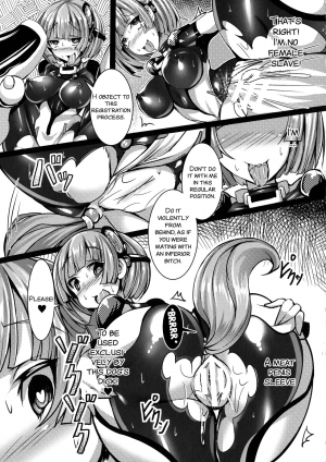 [Tori-san] Kaizou Android ~Atama Chikichiki de Mesuinu Shigan~ (Seigi no Heroine Kangoku File DX Vol. 8) [English] [SMDC] - Page 11