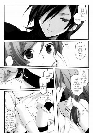 [Yukagen] Plastic Doll (Gundam 00) [ENG] =Short Wharf= - Page 6