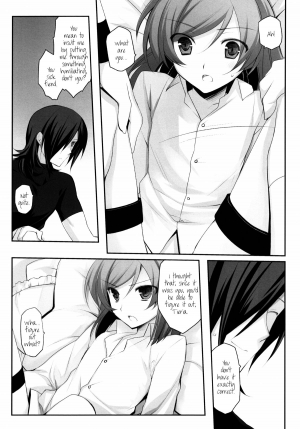 [Yukagen] Plastic Doll (Gundam 00) [ENG] =Short Wharf= - Page 7