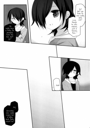 [Yukagen] Plastic Doll (Gundam 00) [ENG] =Short Wharf= - Page 26