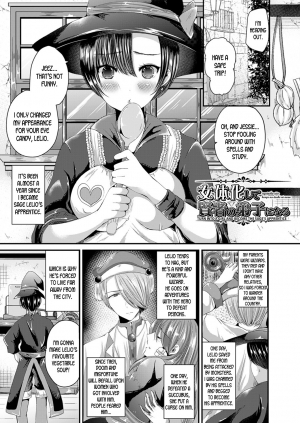 [Labui] Nyotaika Shite Kenja no Deshi ni Naru | Turn into a girl and become the sage's apprentice (Nyotaika Shite Gokujou no Kanojo ni Naru) [English] [desudesu] [Digital] - Page 2