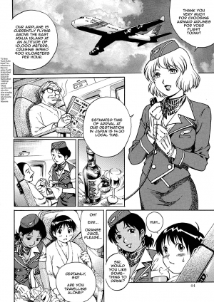 [Yanagawa Rio] Kaikan Rankiryuu! First Fuck!! | Turbulence of Pleasure! First Fuck!! (Comic Masyo 2007-07) [English] {shinkage} - Page 3