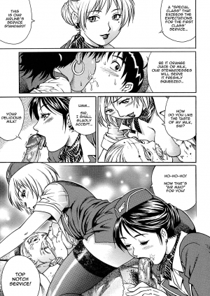 [Yanagawa Rio] Kaikan Rankiryuu! First Fuck!! | Turbulence of Pleasure! First Fuck!! (Comic Masyo 2007-07) [English] {shinkage} - Page 6