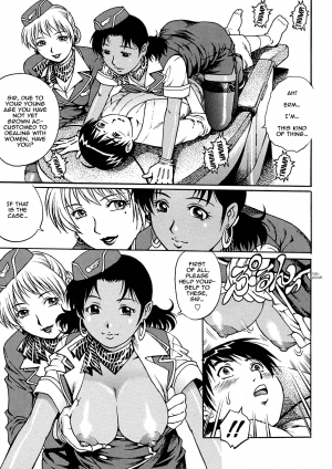 [Yanagawa Rio] Kaikan Rankiryuu! First Fuck!! | Turbulence of Pleasure! First Fuck!! (Comic Masyo 2007-07) [English] {shinkage} - Page 8