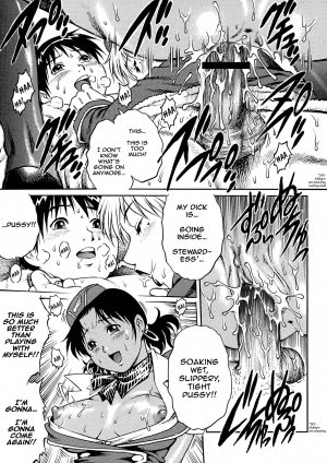 [Yanagawa Rio] Kaikan Rankiryuu! First Fuck!! | Turbulence of Pleasure! First Fuck!! (Comic Masyo 2007-07) [English] {shinkage} - Page 18