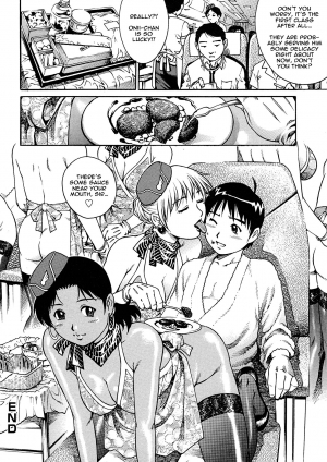 [Yanagawa Rio] Kaikan Rankiryuu! First Fuck!! | Turbulence of Pleasure! First Fuck!! (Comic Masyo 2007-07) [English] {shinkage} - Page 21