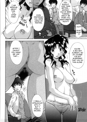  [Izawa Shinichi] Haha Doutei - Mother deserts Virgin Ch. 1-2 [English] [Decensored]  - Page 3