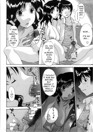  [Izawa Shinichi] Haha Doutei - Mother deserts Virgin Ch. 1-2 [English] [Decensored]  - Page 5