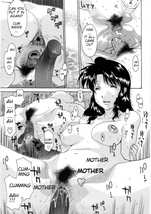  [Izawa Shinichi] Haha Doutei - Mother deserts Virgin Ch. 1-2 [English] [Decensored]  - Page 30