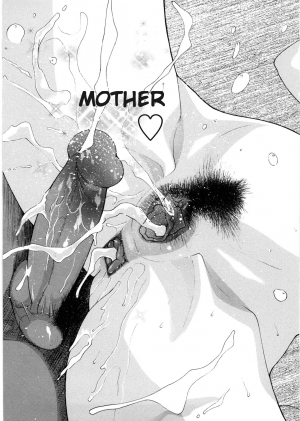  [Izawa Shinichi] Haha Doutei - Mother deserts Virgin Ch. 1-2 [English] [Decensored]  - Page 32