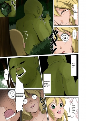 [Iwashita Shoten (Iwashita)] Elf to Orc no Irekawari Dark Bon [English] [ExpiredJarl555] [Digital] - Page 7