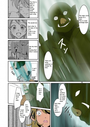 [Iwashita Shoten (Iwashita)] Elf to Orc no Irekawari Dark Bon [English] [ExpiredJarl555] [Digital] - Page 16