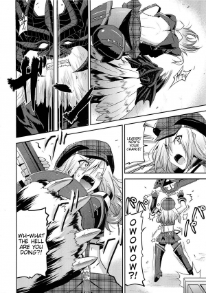 (C79) [gos to vi (Utamaro)] DEAD END EATER (God Eater) [English] =LWB= - Page 7