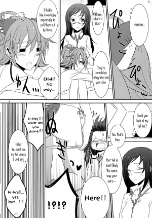 (C84) [434 Not Found (isya)] Wanko no Tadashii Shitsuke Kata | The Correct Way to Train a Puppy (Dokidoki Precure) [English] [Yuri-ism] - Page 6