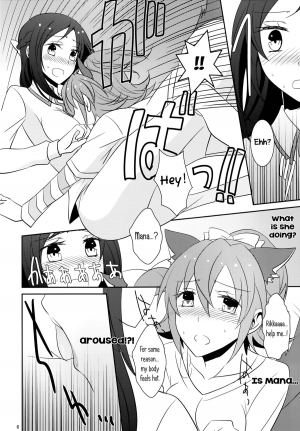 (C84) [434 Not Found (isya)] Wanko no Tadashii Shitsuke Kata | The Correct Way to Train a Puppy (Dokidoki Precure) [English] [Yuri-ism] - Page 8