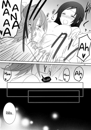 (C84) [434 Not Found (isya)] Wanko no Tadashii Shitsuke Kata | The Correct Way to Train a Puppy (Dokidoki Precure) [English] [Yuri-ism] - Page 14