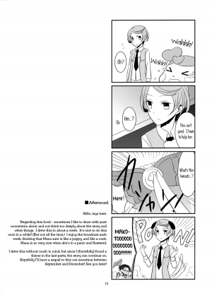 (C84) [434 Not Found (isya)] Wanko no Tadashii Shitsuke Kata | The Correct Way to Train a Puppy (Dokidoki Precure) [English] [Yuri-ism] - Page 17