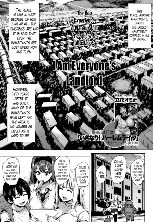 [Tachibana Omina] Boku wa Minna no Kanrinin | I Am Everyone's Landlord [English] [Lazarus H] - Page 11