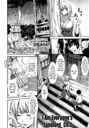 [Tachibana Omina] Boku wa Minna no Kanrinin | I Am Everyone's Landlord [English] [Lazarus H] - Page 75