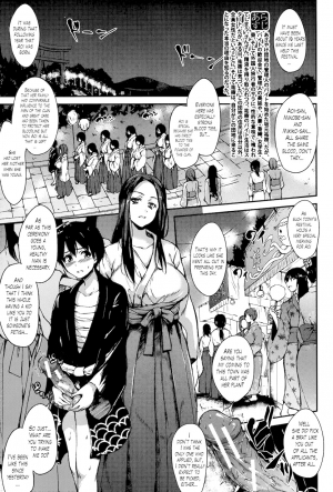 [Tachibana Omina] Boku wa Minna no Kanrinin | I Am Everyone's Landlord [English] [Lazarus H] - Page 138
