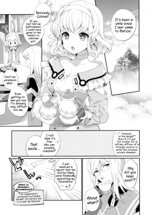 (C91) [Shinsen Gokuraku (Mami)] Special Secret Lady (Tales of the Abyss) [English] [Marco Polo] - Page 7