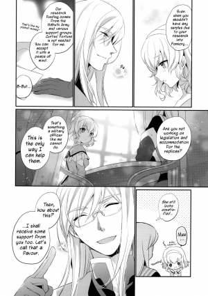 (C91) [Shinsen Gokuraku (Mami)] Special Secret Lady (Tales of the Abyss) [English] [Marco Polo] - Page 8