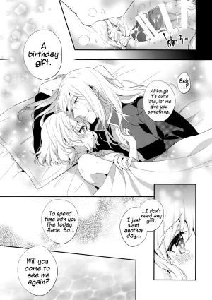 (C91) [Shinsen Gokuraku (Mami)] Special Secret Lady (Tales of the Abyss) [English] [Marco Polo] - Page 23