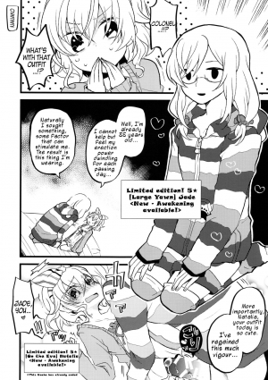 (C91) [Shinsen Gokuraku (Mami)] Special Secret Lady (Tales of the Abyss) [English] [Marco Polo] - Page 26