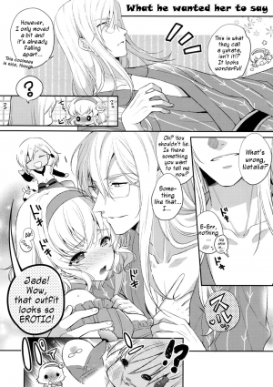 (C91) [Shinsen Gokuraku (Mami)] Special Secret Lady (Tales of the Abyss) [English] [Marco Polo] - Page 30