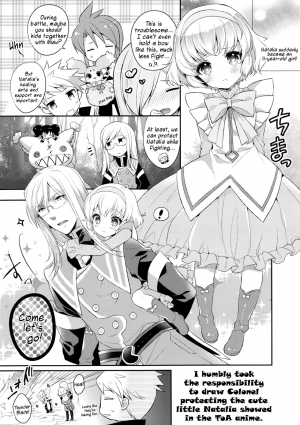 (C91) [Shinsen Gokuraku (Mami)] Special Secret Lady (Tales of the Abyss) [English] [Marco Polo] - Page 31