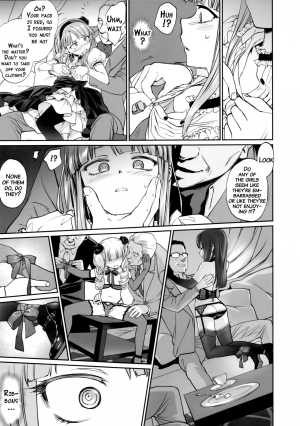 (C90) [Bloody Okojo (Mojyako)] My First Errand (Dagashi Kashi) [English] {doujins.com} - Page 11