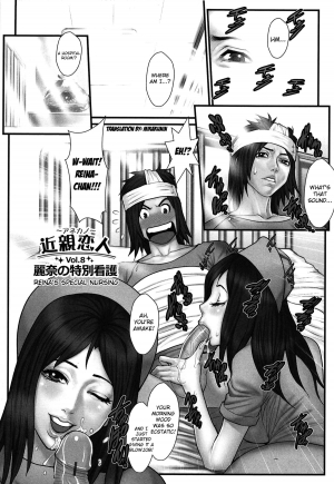 [Combat Ecchu] Ane Kano [English] [Mikakunin] - Page 46