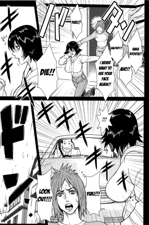 [Combat Ecchu] Ane Kano [English] [Mikakunin] - Page 51